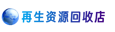 红河州开远市购物卡回收站