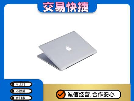 红河州开远市家电回收苹果电脑.jpg
