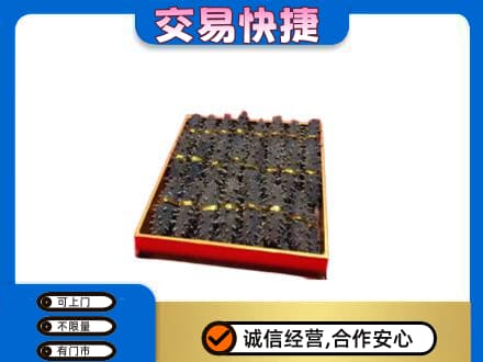 红河州开远市高价回收海参