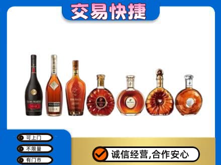 红河州开远市洋酒回收.jpg