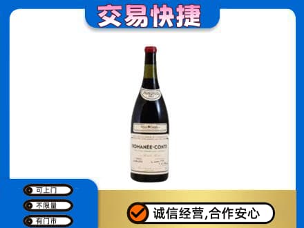 红河州开远市洋酒回收红酒.jpg