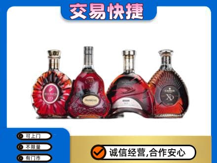 红河州开远市洋酒回收价格.jpg