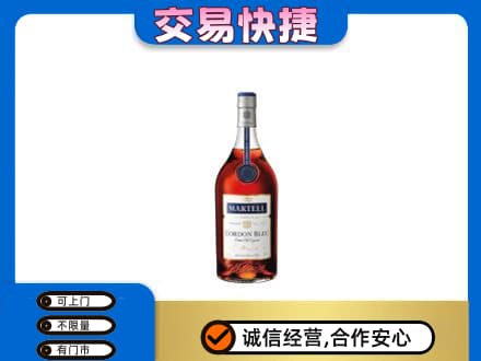 红河州开远市洋酒回收马爹利蓝带.jpg