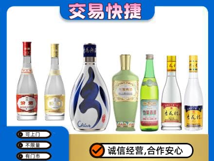 红河州开远市回收汾酒