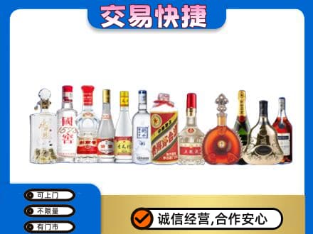 红河州开远市回收酒