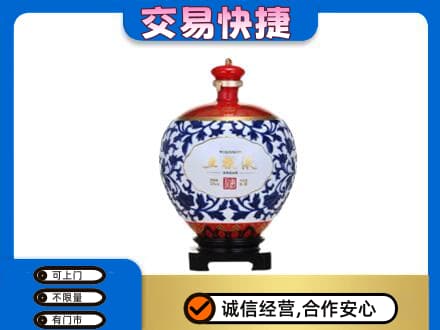 红河州开远市名酒回收五粮液5.jpg