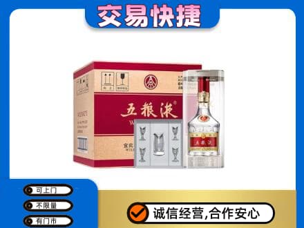 红河州开远市名酒回收五粮液原件.jpg
