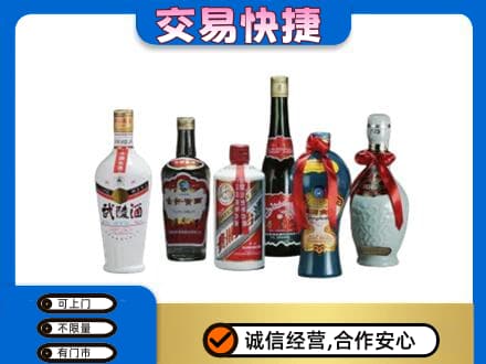 红河州开远市名酒回收武陵酒.jpg