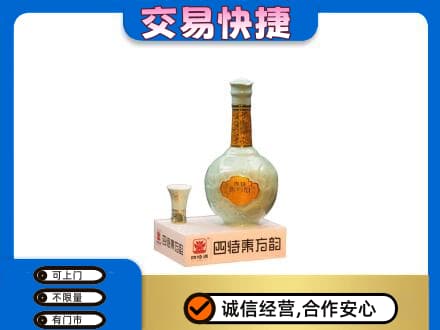 红河州开远市名酒回收四特酒.jpg