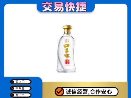 红河州开远市名酒回收口子窖.jpg