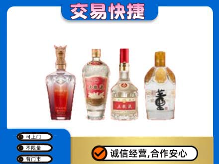 红河州开远市名酒回收酒.jpg