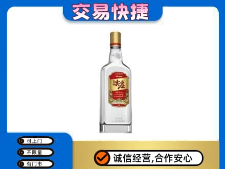 红河州开远市名酒回收尖庄.jpg