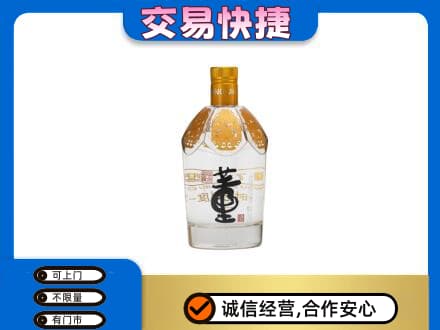 红河州开远市回收董酒