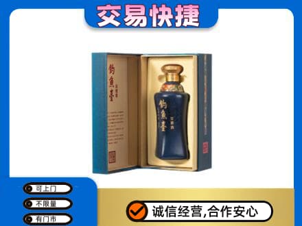 红河州开远市名酒回收钓鱼台.jpg