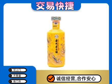 红河州开远市茅台回收散花飞天.jpg