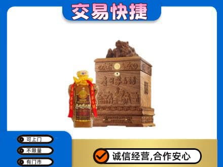 红河州开远市回收80年茅台酒
