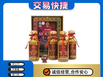 红河州开远市茅台回收50年礼盒.jpg
